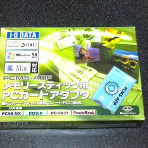 ■即決送料込み■I・O DATA メモリースティック用PCカードアダプタ PCMS-ADP■