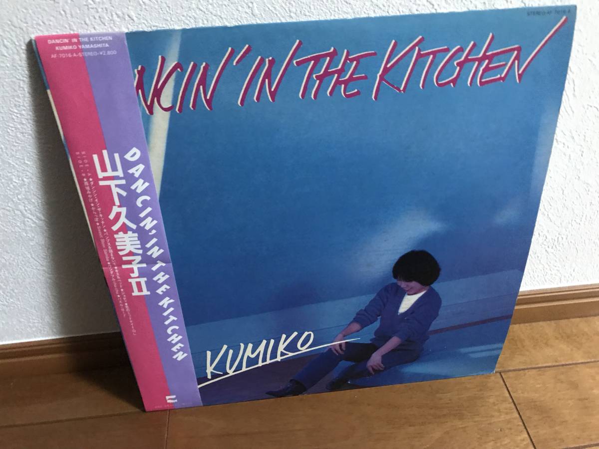 和モノ シティポップ ライトメロウ LP ◆ 山下久美子 ◆ DANCIN' I