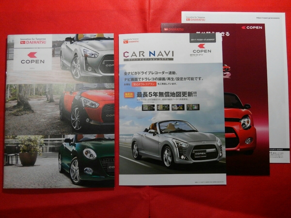 送料無料『ダイハツ コペン DAIHATSU copen』カタログ 2016年12月 LA400