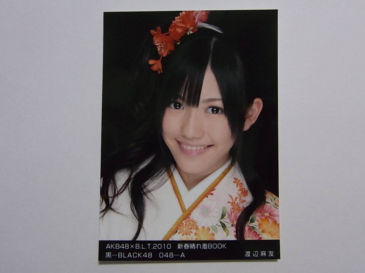 Yahoo!オークション -「渡辺麻友 生写真 blt」(え) (あ行)の落札 Yahoo!オークション -「渡辺麻友 生写真 blt」(え) (あ行)の落札