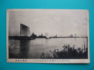 2025年最新】Yahoo!オークション -水郷 絵葉書(絵はがき、ポスト