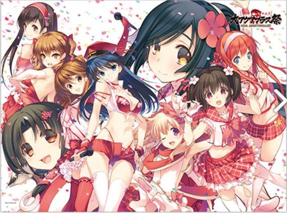2025年最新】Yahoo!オークション -大アクアプラス祭 20thの中古