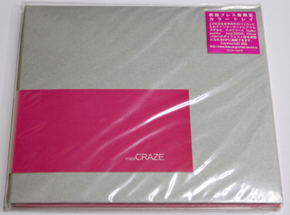 CRAZE クレイズアルバムセット CRAZE クレイズアルバムセット