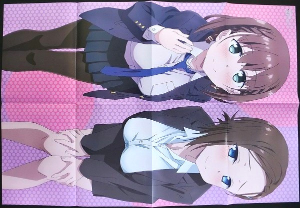 月曜日のたわわ アイちゃん バスタオル タペストリー
