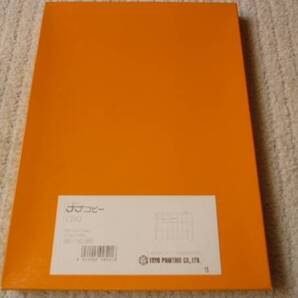 新品 送料無料 即決 宛名シール A4/1冊200シート 4200ラベル コピー用ラベル ナナコピーなど