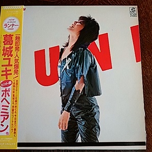 ★宅配便無料蔵出し⇒LP盤超希少美品 葛城ユキ ボヘミアン他
