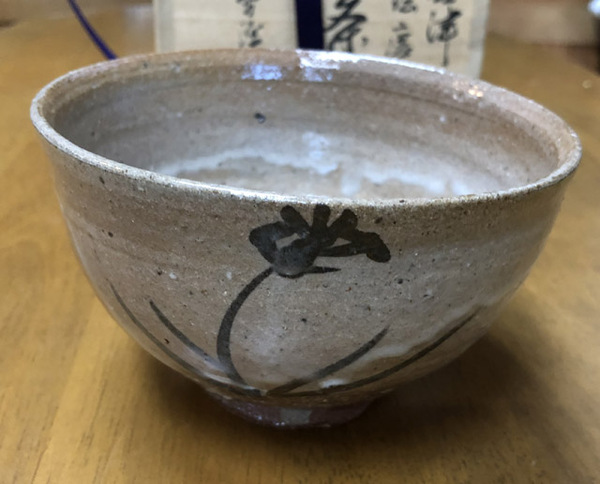 茶道具 抹茶碗 絵唐津菖蒲(あやめ)文抹茶 小島喜昭② 599