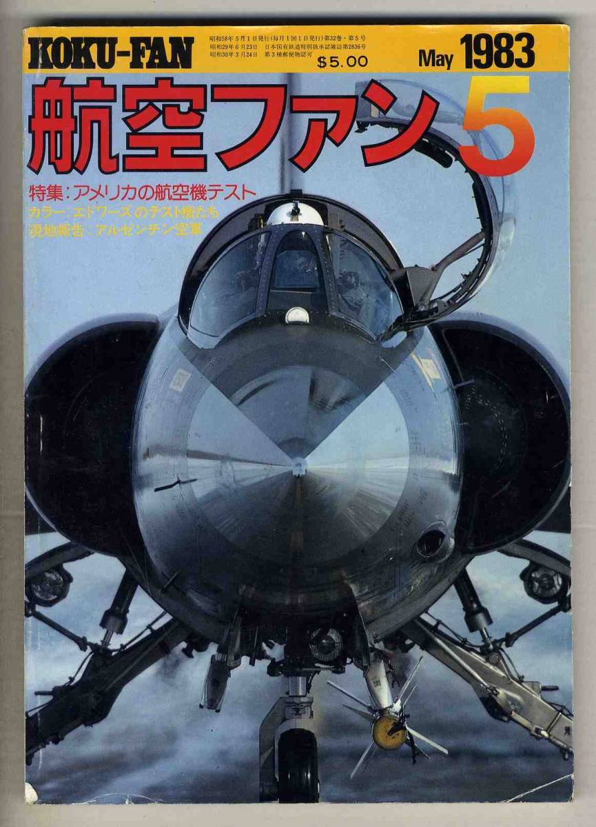ビンテージ :: Yahoo!Auction｜DEJAPAN - Bid and Buy Japan