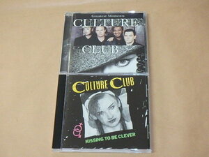 カルチャー・クラブ CD2枚セット　/　Kissing to Be Clever　/　Greatest Moments　/　Culture Club　輸入盤