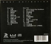 LIKE NEW CD William So 蘇永康 林慕德 蘇永康+林慕德濃情金曲精選集 Best Collection 1998 2CD_画像2