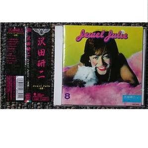 KF 沢田研二 JULIEVIII JEWEL JULIE 追憶 25周年記念 帯付