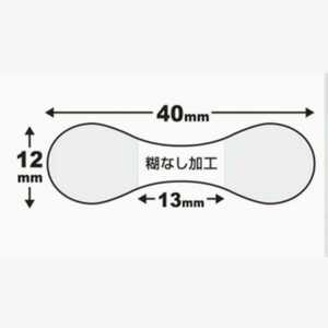 ササガワ 固定用透明シール メガネ型 20片