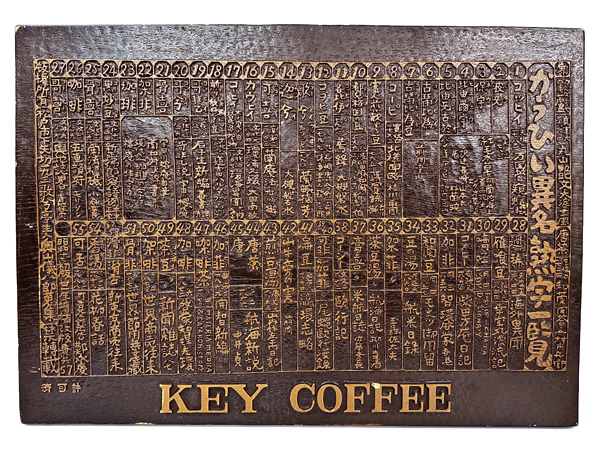 トップ コーヒー様専用です yes-netzwerk.de