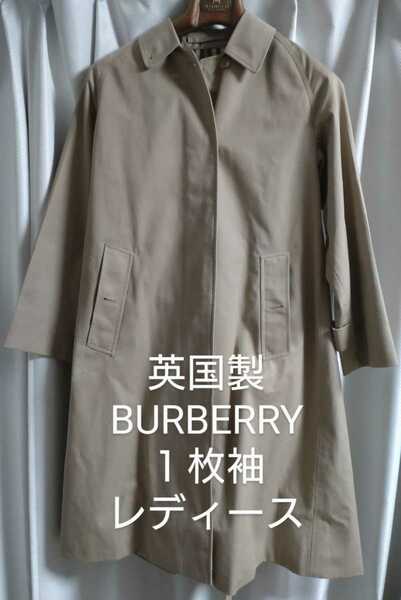 英国製 １枚袖 BURBERRY バーバリー ステンカラーコート レディースM コットンポリ