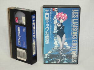 Эротические отношения [VHS] (641) Rie Miyazawa, Takehi Beat, Yuya Uchida