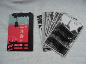 T40　三井寺　近江名所　絵葉書　ポストカード　
