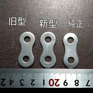 新型カスタム製作用 チェーンプレート16枚