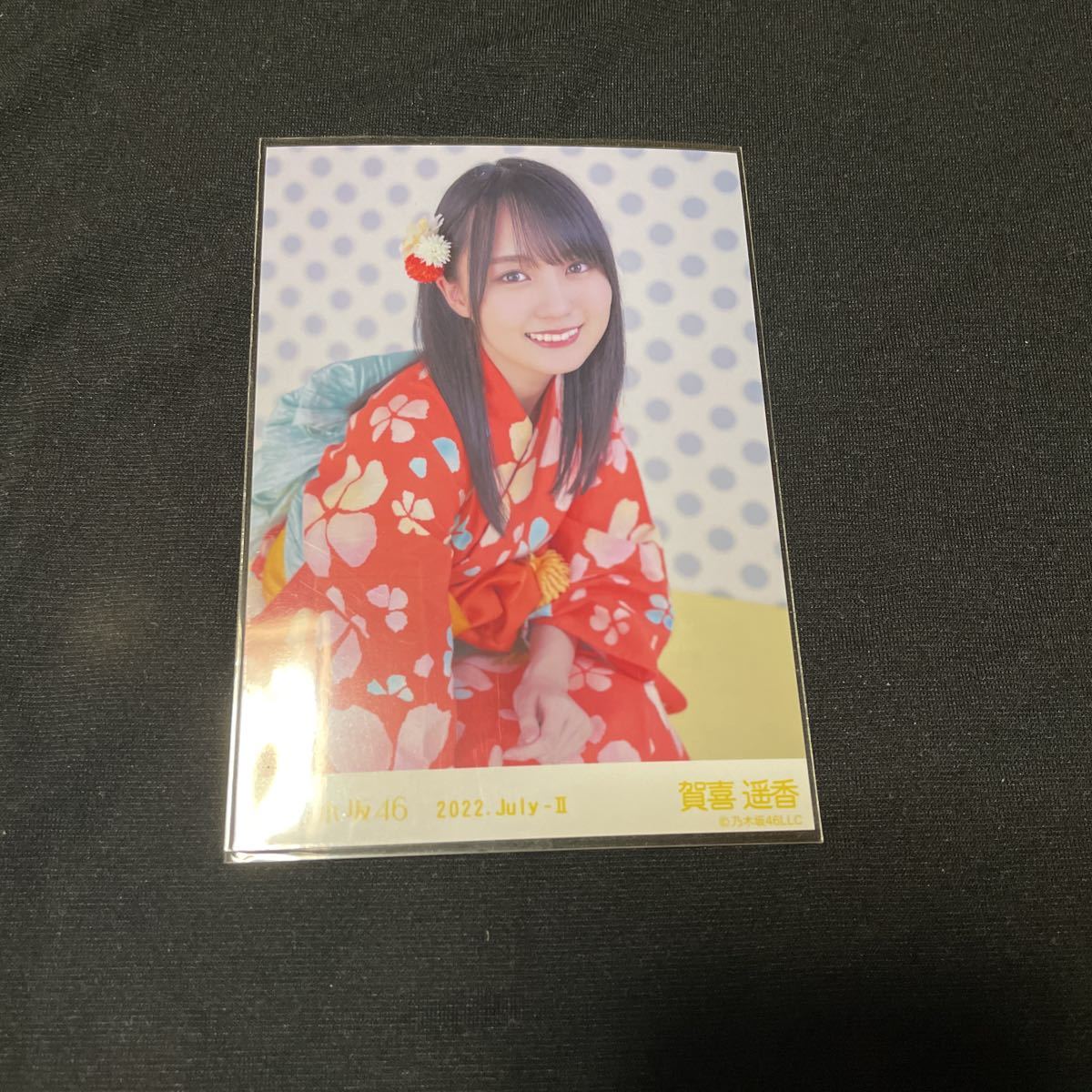 Kaki Haruka 1 Typ 1 Stück [Yukata] Midsummer National Tour 2022 Foto Nogizaka46 Original Random Jingu Nagoya Fukuoka Miyagi Hiroshima Seltener Schnitt Sitzend, Na Reihe, von, Nogizaka46