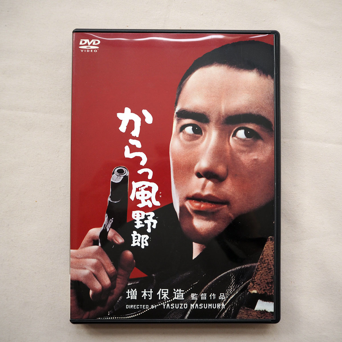 レア新品未開封 若尾文子映画祭 数量限定ポスター B2サイズ