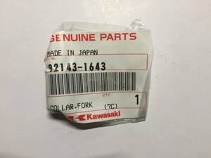 カワサキ 純正品 D-トラッカー KLX300 フォーク カラー 92143-1643 (7C） No.2