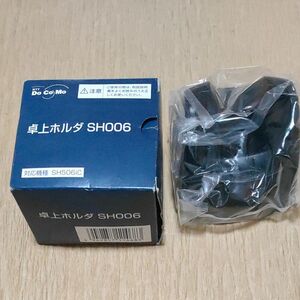 NTTドコモ 卓上ホルダ SH506ic 専用 