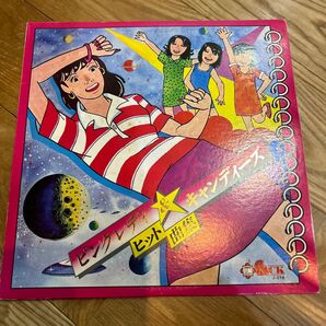 ピンクレディー&キャンディーズ ヒット曲集 レコード