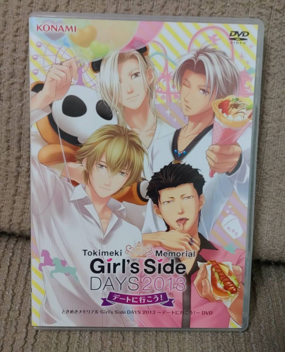 ヤフオク! -「ときめきメモリアル girl's side dvd」の落札相場・落札価格