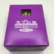 ラブひな ＰＲＯＣＥＳＳ７ （初回限定版） 赤松健 （原作） 岩崎良明 （監督） うのまこと （キャラクターデザイン）_画像1