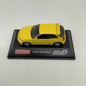 REAL-X 1/72【二宮大輝/CIVIC TYPE R(EK9) 「REAL-X 頭文字D ダイキャストミニカーコレクション」