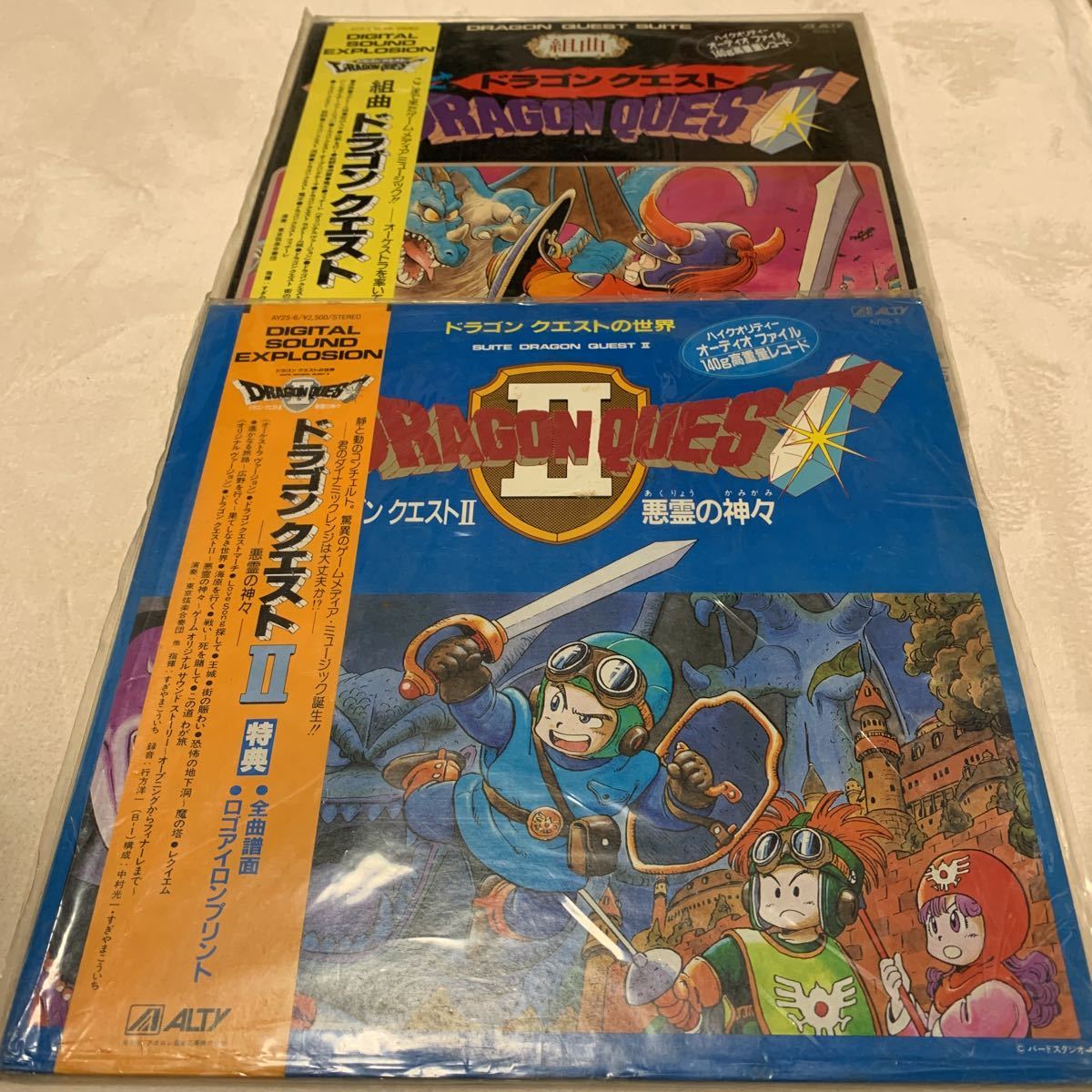 ヤフオク! -「(ドラゴンクエスト)」(レコード) の落札相場・落札価格