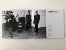 B08845　CD（中古）LOVE(初回生産限定盤)(DVD付)　嵐_画像3