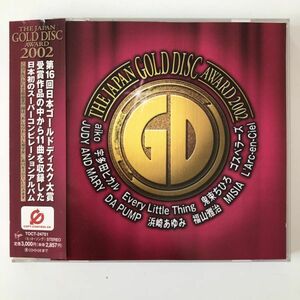 B08286　CD（中古）THE JAPAN GOLD DISC AWARD 2002