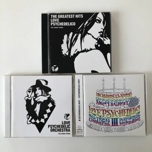 B08319　中古CD　THE GREATEST HITS+他2枚　LOVE PSYCHEDELICO　