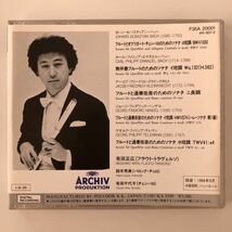 B08766　CD（中古）ドイツ・バロックのフルート音楽　有田正広_画像2