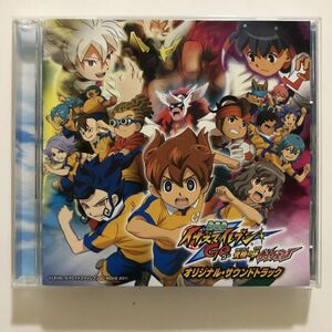 B08783　CD（中古）劇場版 イナズマイレブンGO 究極の絆 グリフォン　オリジナル・サウンドトラック