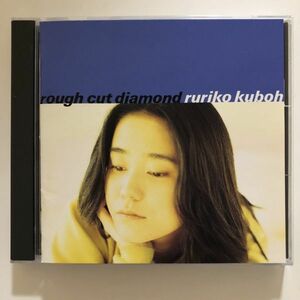 B08802　CD（中古）ラフ・カット・ダイヤモンド　久宝留理子