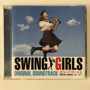 B09166　CD（中古）SWING GIRLS　オリジナル・サウンドトラック