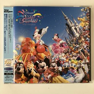 B09482　CD（中古）東京ディズニーランド　ディズニー・パーティーエクスプレス！