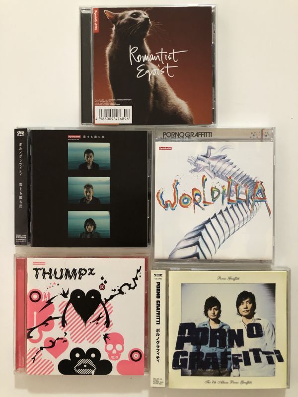 2025年最新】Yahoo!オークション -egoist cd セット(音楽)の中古 2025年最新】Yahoo!オークション -egoist cd セット(音楽)の中古