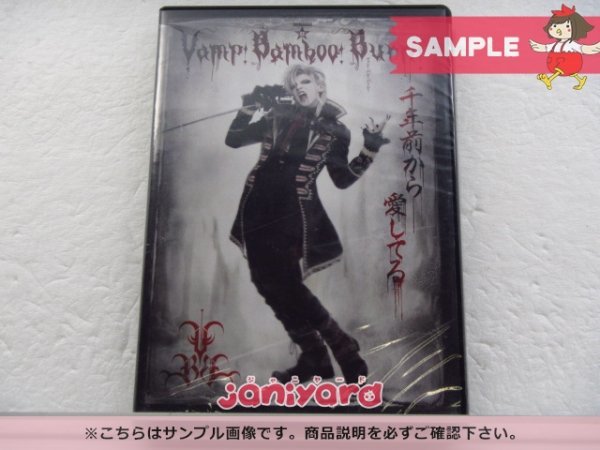 生田斗真 DVD SHINKANSEN RX Vamp Bamboo Burn ヴァン バン バーン