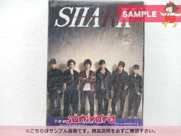 平野紫耀 SHARK 初回限定盤 Blu-ray-