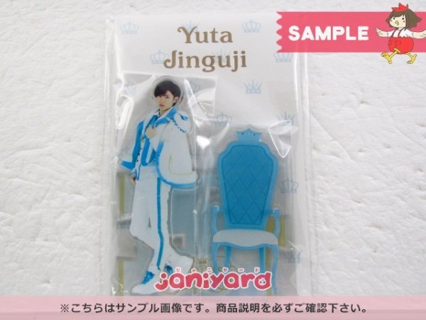 神宮寺勇太 アクリルジオラマ アクスタ シュシュ 缶バッジ タレント ...