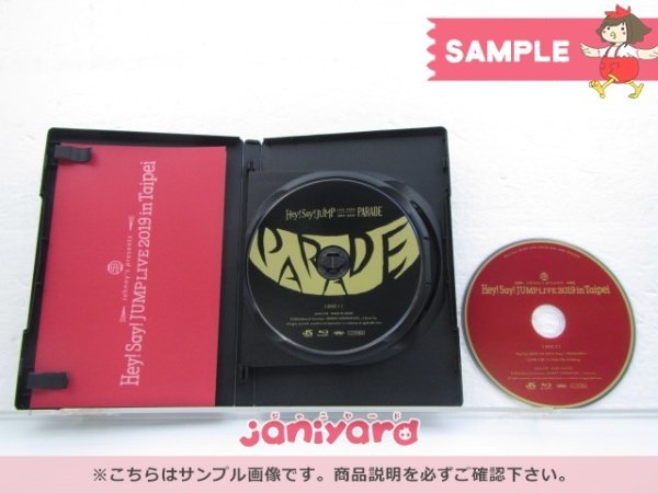 Hey Say JUMP Blu-ray LIVE TOUR 2019-2020 PARADE 初回限定盤 2BD 