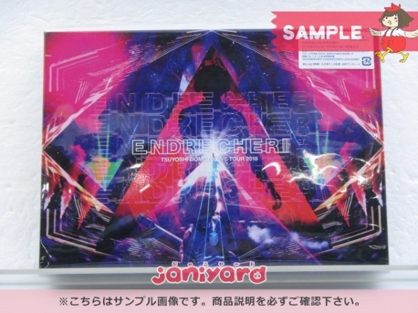 新品未開封】 堂本剛 ENDRECHERI 初期から2016年まで 抜けなし www