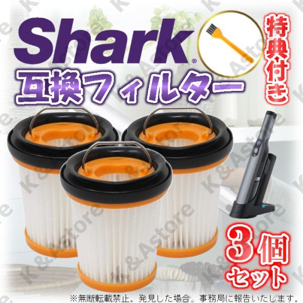 ヤフオク! -「シャーク 掃除機」の落札相場・落札価格
