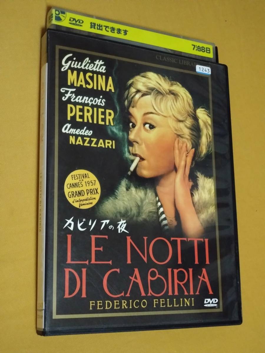 インテルビスタ(´87伊) DVD フェデリコ・フェリーニ マストロヤンニ