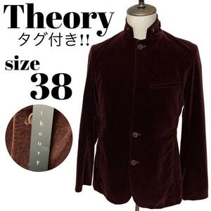 【高級】未使用 タグ付き Theory セオリー コーデュロイ ジャケット イタリア製 カジュアル 紳士 スーツ 羽織り ワイン レッド