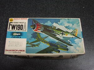 ハセガワ 1/72 フォッケウルフ Fw190A ドイツ空軍戦闘機　プラモデル