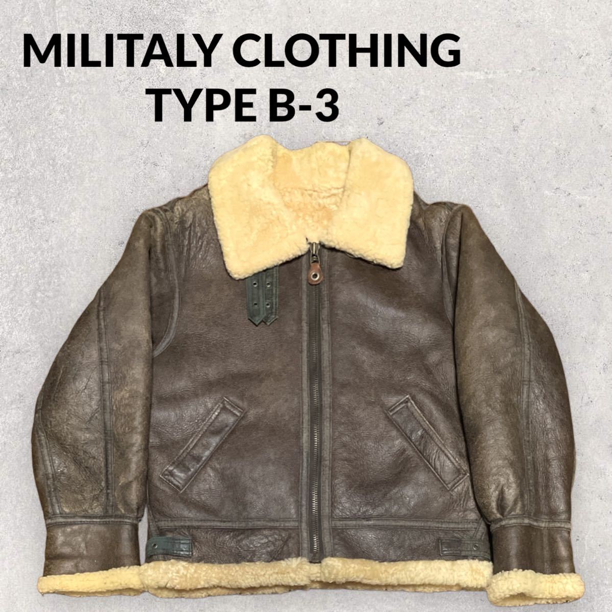 美品】military clothing フライトジャケット B-3 ブラウン｜PayPayフリマ