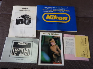 Nicon FM NikKor50mmf/1.4 Accessories etc. owner manual leaflet use instructions Vintage antique 